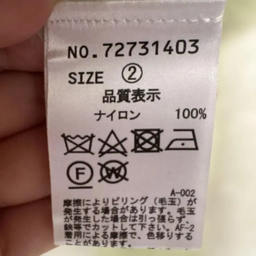 6번째 상품 이미지