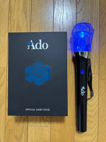 Ado 공식 라이트 스틱