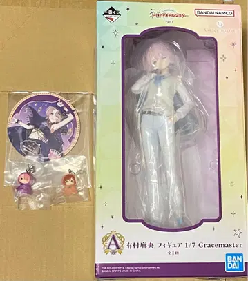 학마스 아리무라 마오 A상 피규어 덤 포함