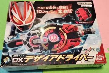 DX 디자이어 드라이버