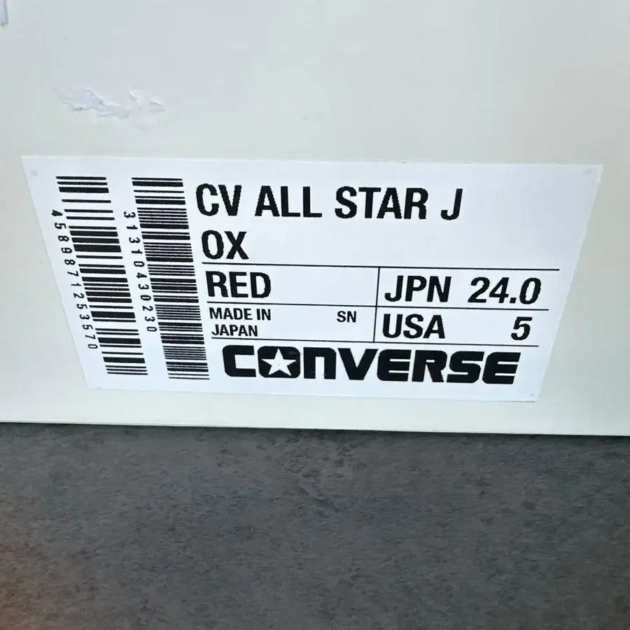 9번째 상품 이미지