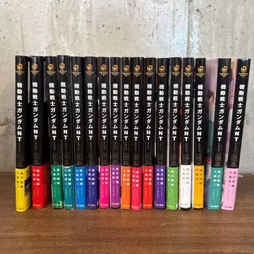 기동전사 건담 NT 전 17권 세트