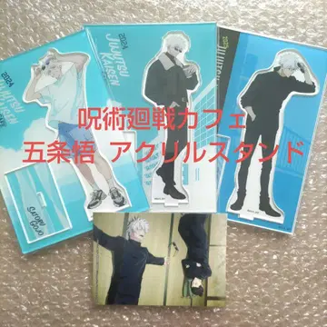 주술회전 카페 고죠 사토루 아크릴 스탠드 묶음 판매