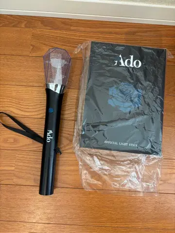 Ado 2025 [요다카] 대진화! 반짝이는 응원봉 & 키링