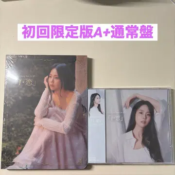 KARA 승연 첫사랑 [ I  ] CD 앨범