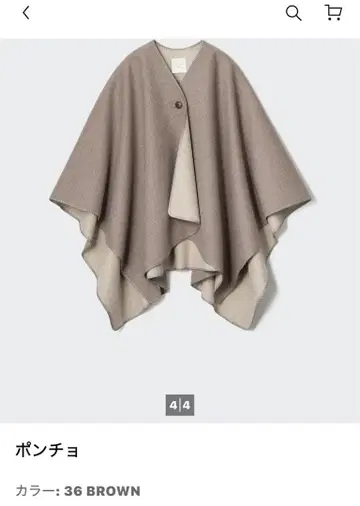 유니클로 판초 브라운 네이비