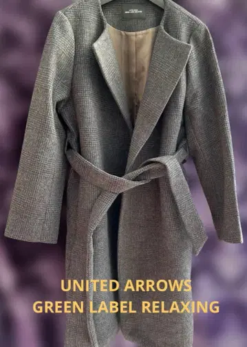 유나이티드 애로우즈 그린 라벨 릴랙싱 롱 코트 46