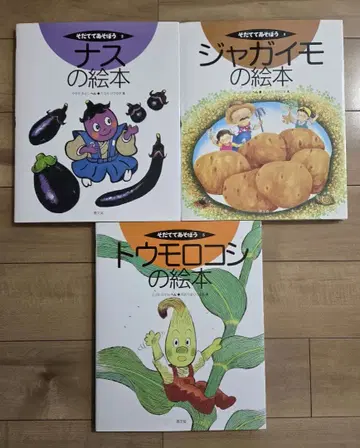 키워서 놀자 농문협 3권 세트 1