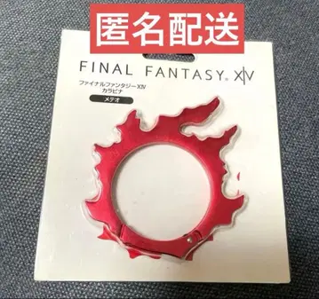 [ 미개봉 새상품 ] 파이널 판타지 XIV 메테오 카라비너 FF14