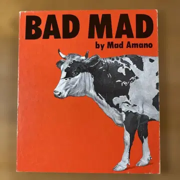 머드 아마노 작품집 Bad Mad by Mad Amano