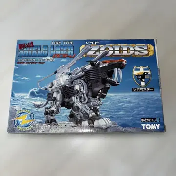 TOMY 조이드 라이온 타입 프라모델