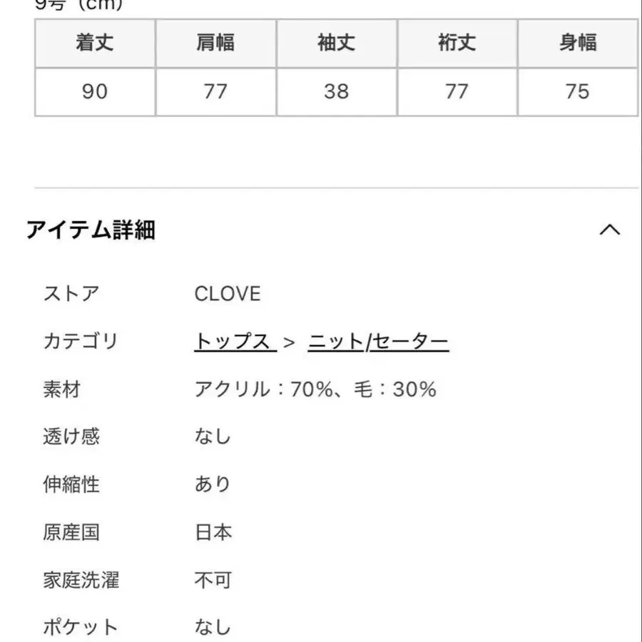 11번째 상품 이미지