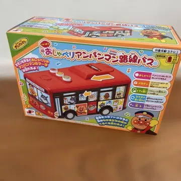 호빵맨 노선 버스 음악 기능 포함