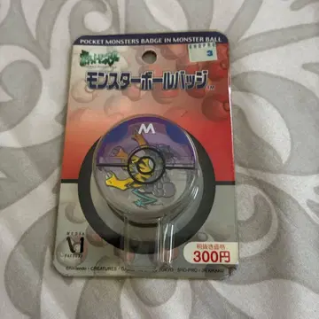 포켓몬스터 몬스터볼 배지