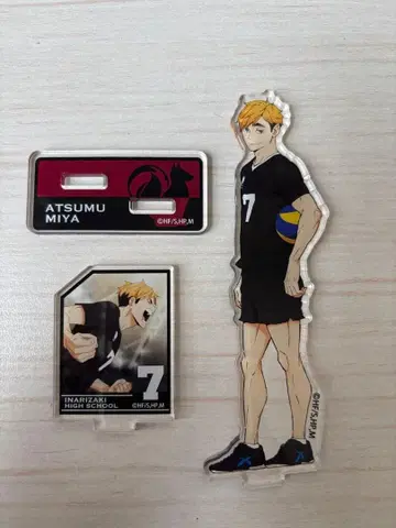 하이큐 미야 아츠무 아크릴 스탠드