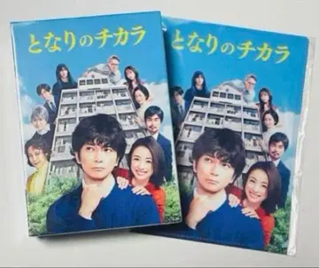 이웃집 치카라 Blu-ray (6장 세트) 미개봉 새상품 마츠모토 준