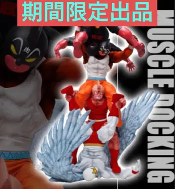 CCP 장인 사양 마슬 도킹 4체 세트 40th 특별 색상