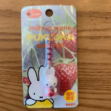 미피 딸기 스트랩 후쿠오카 한정판