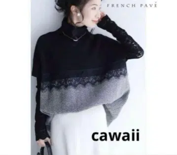 cawaii 레이스를 더한 바이컬러 스퀘어 실루엣 니트 카와이