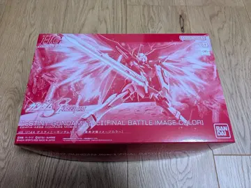 [ 한정품 ] HG 데스티니 건담 SpecII 최종 결전 이미지 컬러