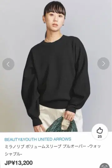 BEAUTY&YOUTH UNITED ARROWS 블랙 긴팔 니트