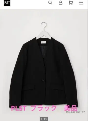 PLST 브러쉬드 백 노카라 자켓 블랙