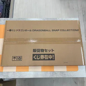 [ 대특가 ] 드래곤볼 제일복권 1