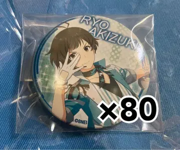 아이돌 마스터 SideM 캔뱃지 굿즈 아키즈키 료