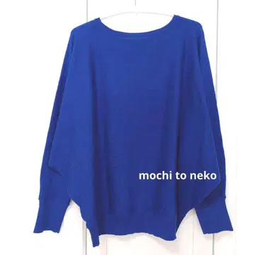 오버 사이즈 파랑 니트 긴팔