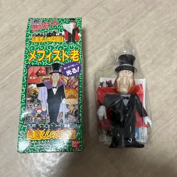 레어! 악마 군의 동료들 메피스토 노인 소프트 비닐