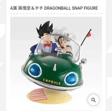 드래곤볼 스냅 컬렉션 2 피규어 A상