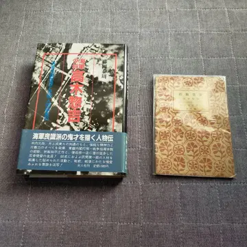 다카기 소키치 세트 2권