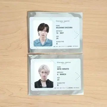 세라피 게임 애니메이트 페어 특전 ID 카드풍 포토 카드 2장 세트