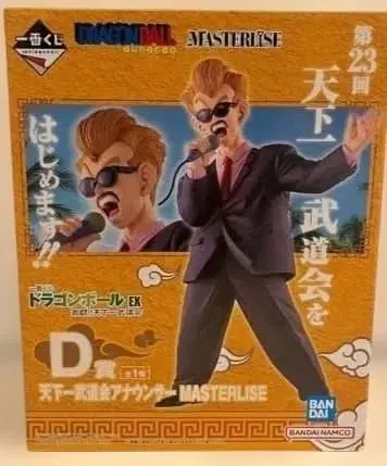 제일복권 D상 드래곤볼 천하제일무도회 아나운서