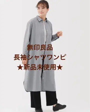 무인양품 브로드 긴팔 셔츠 원피스