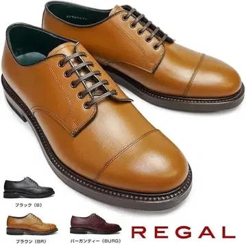 리갈 남성용 레이스업 슈즈 50UR BG 브라운 24.5cm