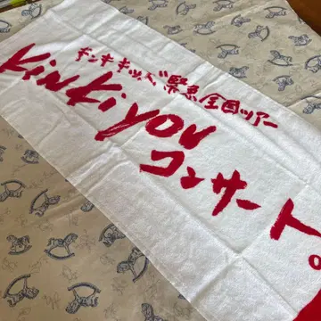 킨키키즈 페이스 타월