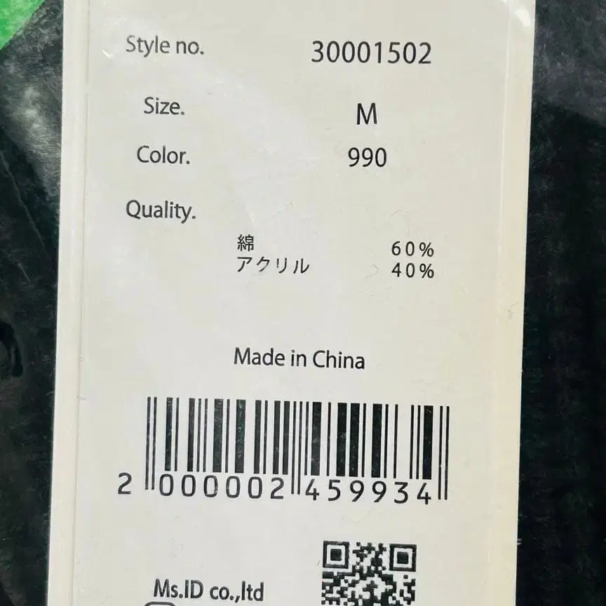 7번째 상품 이미지