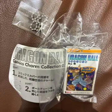 드래곤볼 코믹스 참 컬렉션 42권 가챠 최종권