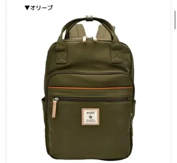 새상품 아네로 그랑 anelloGRANDE 바이컬러 파이핑 스퀘어 백팩