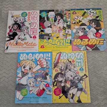 누루메타 1-5권 세트