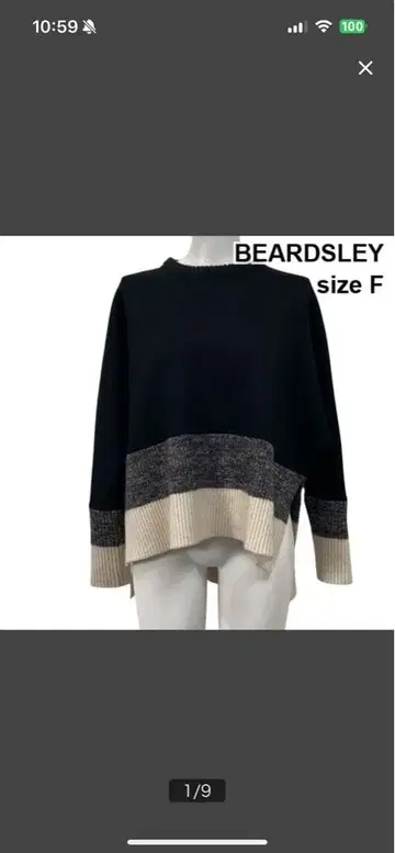 BEARDSLEY 오버 사이즈 종이상자 니트 F 사이즈