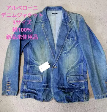 albe 데님 자켓 3 사이즈 미사용 새상품