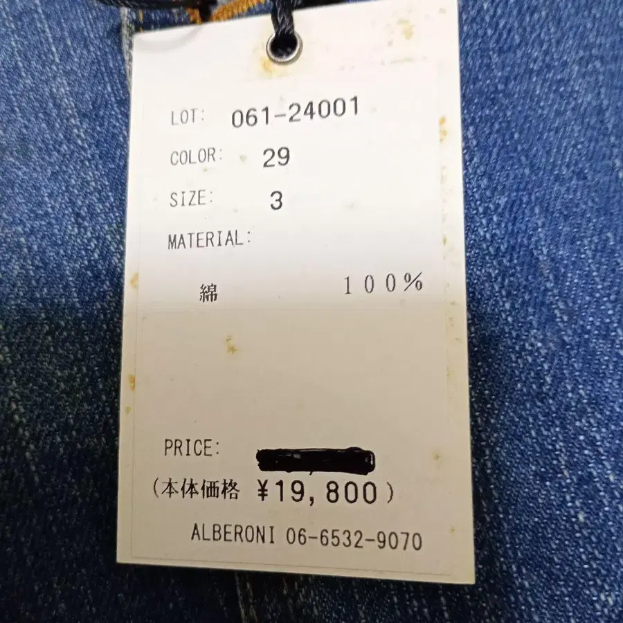 8번째 상품 이미지