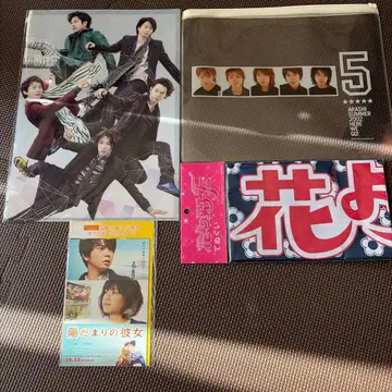 ARASHI 클리어 파일 THE DIGITALIAN 외