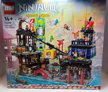 SALE 미개봉 새상품 레고 LEGO 닌자고 71799
