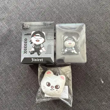 스키즈 현진 피규어 마그넷