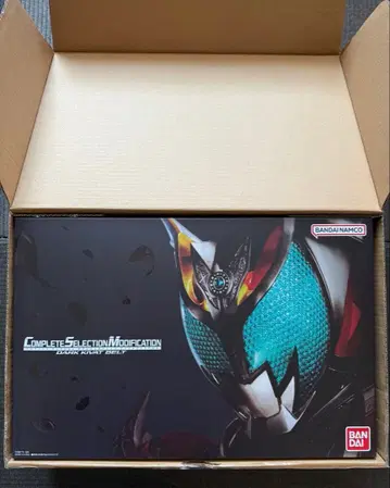 CSM 다크 키바트 벨트 운송 박스 포함