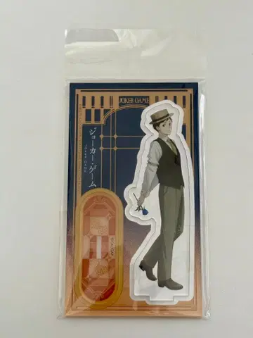 조커 게임 아크릴 스탠드 미이