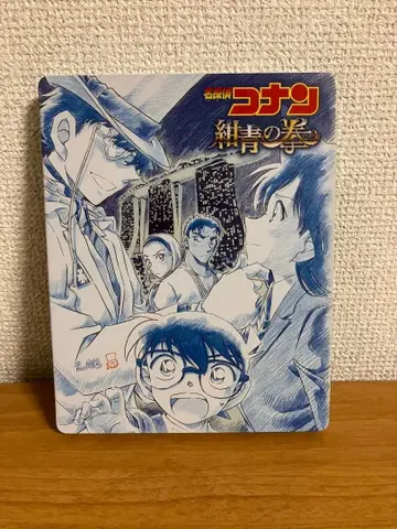 명탐정 코난 비색의 총탄 스틸북 GEO 한정 상품